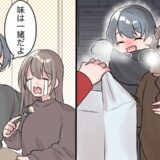 彼とのクリスマス♡1時間待ちでケーキを購入⇒自宅に戻って泣くことに。そのワケとは…？