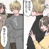 彼「後にして」えっ！？プレゼントで婚約指輪をくれるはずだったのに…。私たちが迎えたまさかの結末