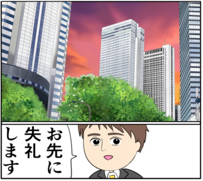 元カノに騙されたまま会いに行く夫。「お揃いの香水に…」元カノは準備完璧で？ #妻は2番目に好き？ 151