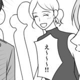 グアムで結婚式を挙げた私。「え〜！」当日、チャペルに入ると招待していない人がいて！？