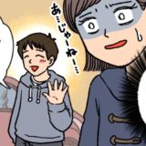 「えっ…？マジ？」デート中なのに帰る彼。彼を迎えに来た人物は…私がビックリしたワケ