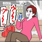 ほろ酔いの私が迷い込んだのは、ラブホテル街。ベンチでうたた寝をしてしまったが最後…彼と大喧嘩に！？