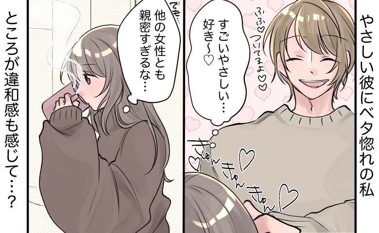 連載タイトルPIC