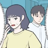 「なんで…？」初旅行にワクワク♡のはずが…彼が不機嫌に！？その理由が明らかになって？