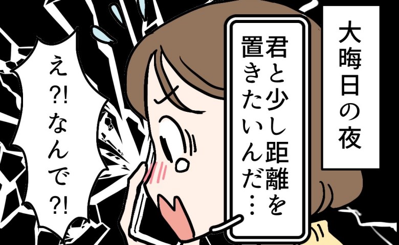 連載タイトルPIC