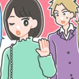 「お姉さん…」→「あ、ごめんなさい」男性からの声かけ。ナンパだと思ったら自意識過剰だった！？