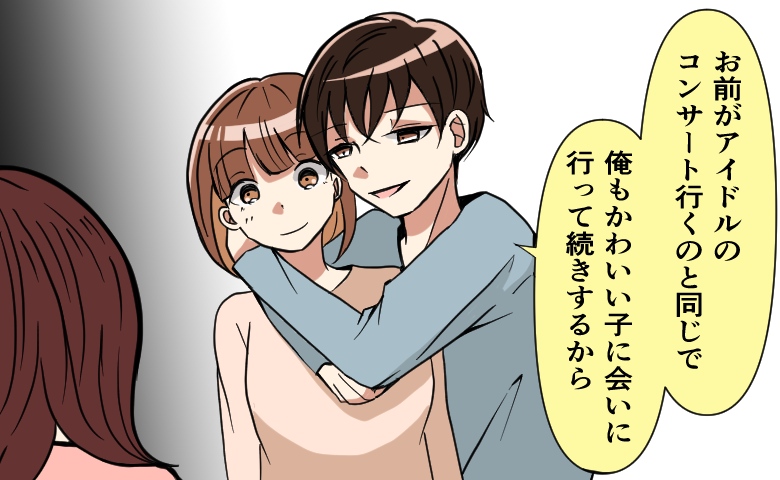 連載タイトルPIC