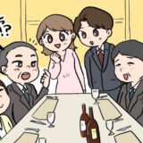 「僕は昔…」「えっ！僕もですよ」両家顔合わせで判明した、親同士の驚きの関係とは！？