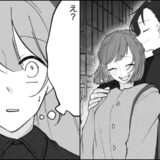 「え、どういうこと…？」彼氏と破局してすぐ、私が夜の街で目にしたのは…