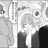 おみくじをキッカケに彼女と大喧嘩→2週間後、「ちゃんと謝ろう…」彼女に電話をかけると！？