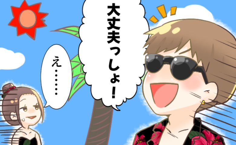 連載タイトルPIC