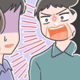 授かり婚を決めた私たちの結婚挨拶は…「帰れ！！」父の怒号が飛ぶものに！？