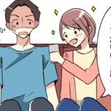 彼「やばい…」えっ？私に似合うネックレスを聞いただけなのに…。彼の顔色が変わったワケ