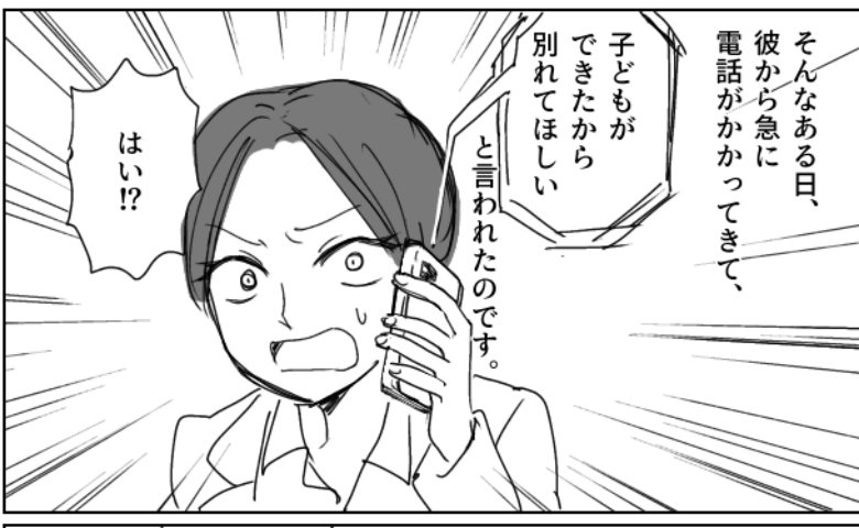 連載タイトルPIC