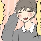 「実は綿密な作戦があったんだ」婚活で好印象だった彼。交際後に明かされた裏話とは