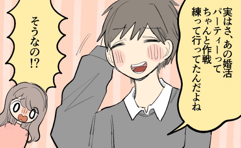 連載タイトルPIC