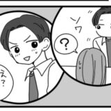 ファミレスで終始、落ち着きがない彼。「えっまた？」何度もトイレに行っていた驚きの理由とは