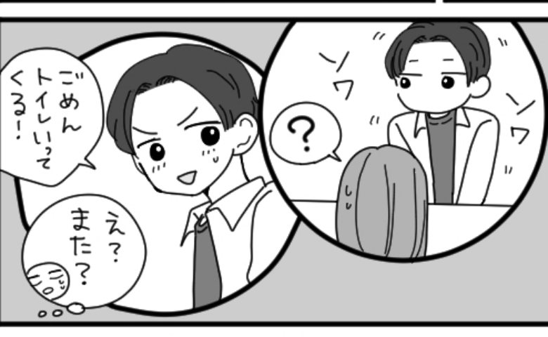 連載タイトルPIC