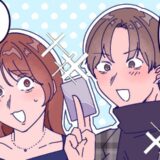 常にデート代を奢ってくれる彼氏。最初は感謝していたものの…私と彼の末路とは！？