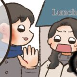 「今日は解散で」なぜ？デート中に帰ると言い出した彼。「彼、実は…」後日友人から聞いた話にドン引き