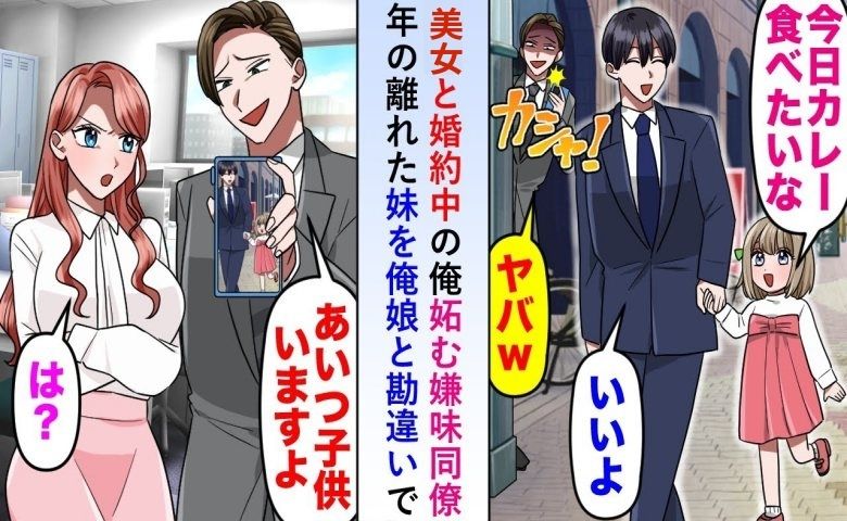 連載タイトルPIC