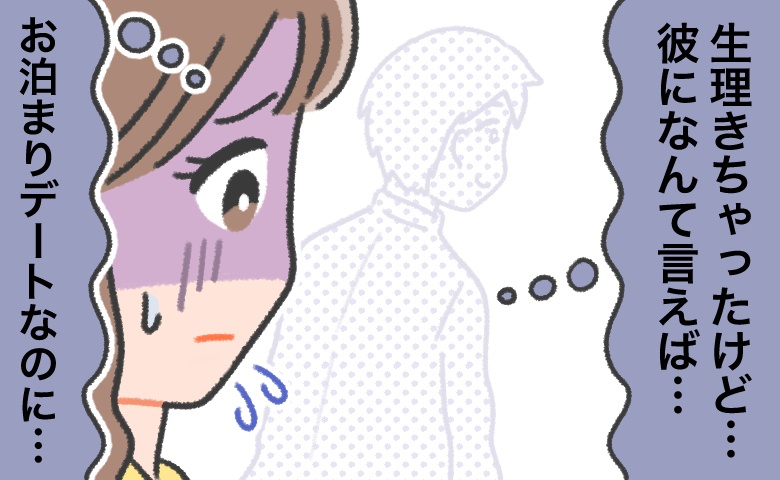 連載タイトルPIC