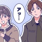 「ウソ！？なんで！？」デート中に背中を触りだした彼。取り出したのは…えっ！？予想外のモノにビックリ