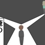 「俺のせいで…」妻と元カノどっちを助ける？究極の選択を迫られた夫 #妻は2番目に好き？ 159