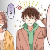 初デートで1時間待ちぼうけ→後に彼がポロッとこぼした「遅刻の理由」に呆れた