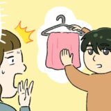 「洗わないで！」使用済みのバスタオルを洗濯機に入れようとしたら…夫に止められた思わぬ理由とは
