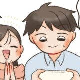 婚活女性からデートで「手作り弁当」を渡されるもどこか違和感が。ひと口食べて僕は！？