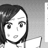 「えっ、残高が…」2人で貯めていた結婚資金が激減！？彼を問い詰めて発覚したまさかの裏切り