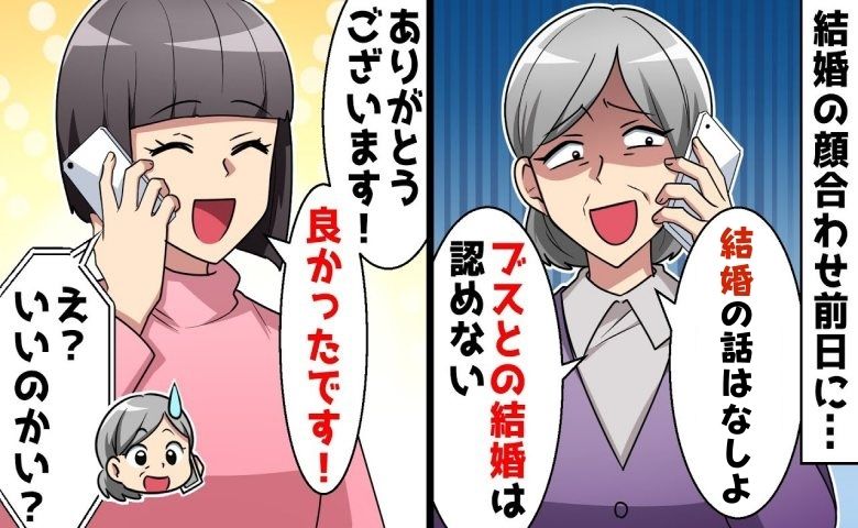 連載タイトルPIC