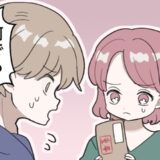 「これ…なに？」夫宛ての重要書類。夫に確認するも「なんでもない」と言われて…数カ月後、青ざめる結末に