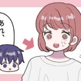 「気が付かないと思ってた？」バレてしまった私の秘密。慌てる私に彼が放ったひと言とは