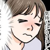 「実はね…」お父さん…ごめん！私のトイレ後、父が黙ってしてくれていたことを知って