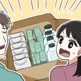 夫が新居に持ってきた荷物に衝撃。妻「何これ！？」→夫「実は…」