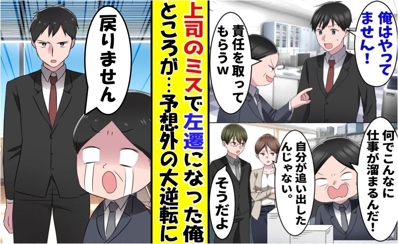 連載タイトルPIC