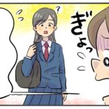 「スカート脱いで！！」えっ何！？帰宅した私を見るなり母が慌てて…おそるおそる確認した結果