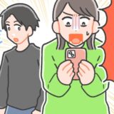 「え、貯金ほぼゼロ！？なんで！？」年収は高めなのに。結婚して知った、夫の貯金がほぼゼロなワケ