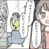 私「プロポーズしてって言ってたよね」→彼「わかってたけど…」彼が口にしたまさかの言い訳に衝撃