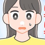 「お願い！あって！」帰省中、思わぬピンチに。祈る気持ちで実家のトイレの戸棚を開けたら…！？