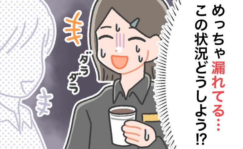 連載タイトルPIC