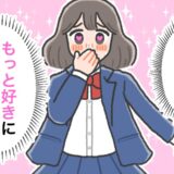 体調不良の理由を彼に伝えたら「ふーん、そうなんだ」そっけない返事だった彼→でも翌月から…！？