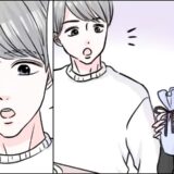 勇気を出して渡した手作りチョコ。「喜んでくれるはず」でも…返ってきたのは思わぬ反応で！？