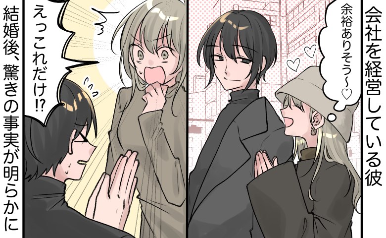 連載タイトルPIC