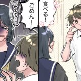 「うぇぇぇ…」初めてのキスで号泣した私。彼が口移しで渡してきたまさかモノは…？