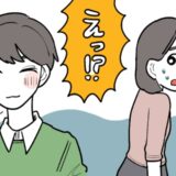 「ここまでやる？」夫が通ったあとの部屋を見て絶句。新婚早々に目撃した夫の驚きの行動とは