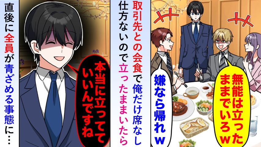 連載タイトルPIC