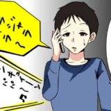 僕「え？今日会えないって…」バレンタインデー当日、彼女から間違い電話が⇒まさかの事実を知ってしまって…